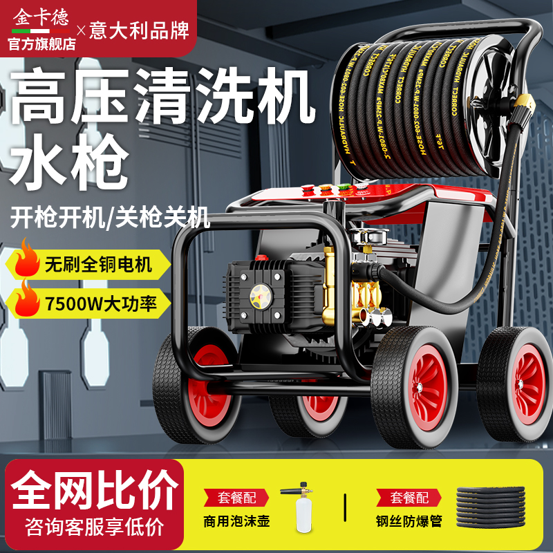 高压清洗机水枪强力洗地泵洗车