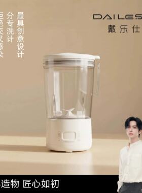 内衣洗衣机迷你内裤洗衣机洗袜子小型内衣分洗杀菌清洗机便携收纳