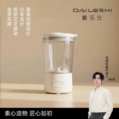 内衣洗衣机迷你内裤洗衣机洗袜子小型内衣分洗杀菌清洗机便携收纳