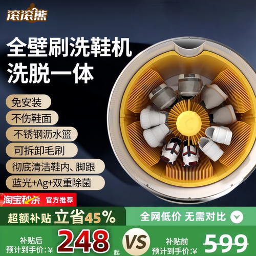 家用洗鞋机小型全自动刷鞋机迷你清洗鞋子袜子一体专用机洗衣神器