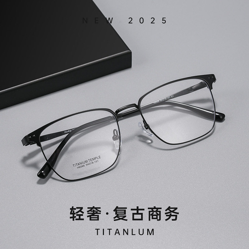 防雾防蓝光眼镜男近视镜商务全框超轻钛合金方形黑框学生有度数,ZIPPO/瑞士军刀/眼镜,防蓝光镜,淘宝优惠券,粉丝福利购,淘宝优惠卷