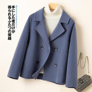 新款双面羊绒大衣女高端澳毛小个子短款高档毛呢外套小香风妈妈装