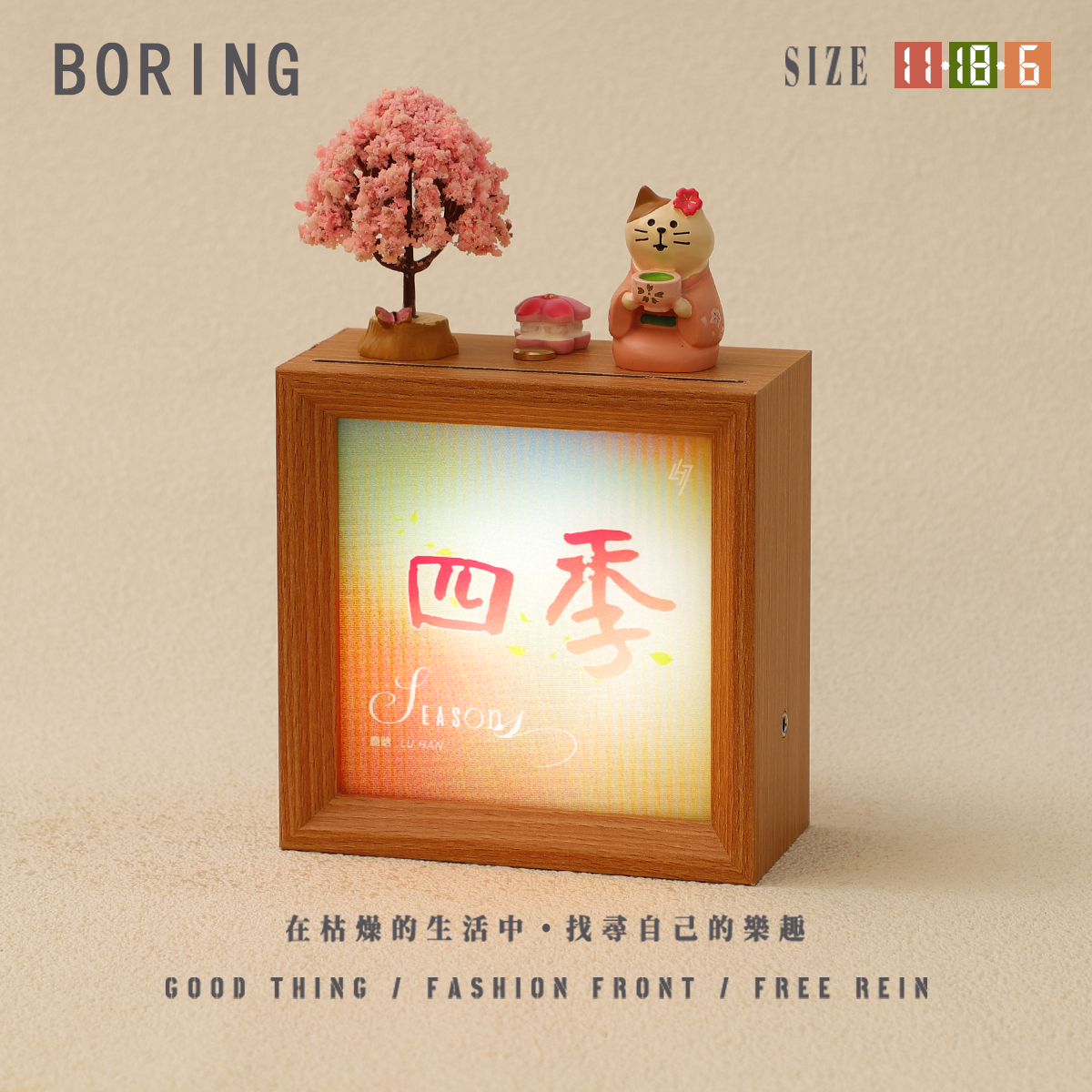 趣遇见！「一“鹿”风景」小夜灯