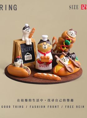 包你满意治愈系面包店长过家家玩具仿真厨房打造小摆件送女生礼品