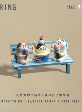 一起约个冰淇淋有趣手绘创意摆件