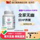 德国Pylopass Forte罗伊氏乳杆菌益生菌抗幽反酸胀气调理肠胃Mono
