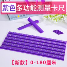 测身高神器超声波身高体重秤测量仪量身高的尺子测量工具成人2米