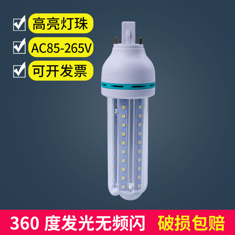 昇能嘉高亮玉米U型灯360°发光