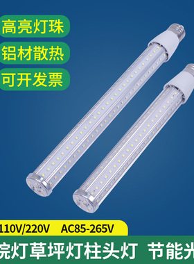 高品质LED玉米灯恒流源220V全铝材路灯庭院草坪照明加长灯泡光源