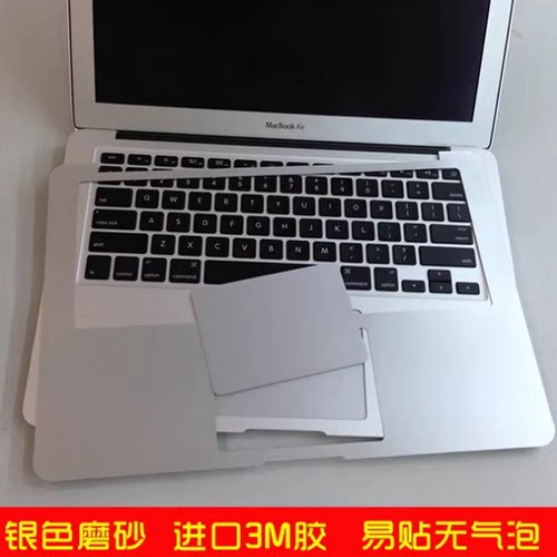 适用苹果笔记本air13寸手腕托macbook贴膜pro13.3电脑15寸保护12