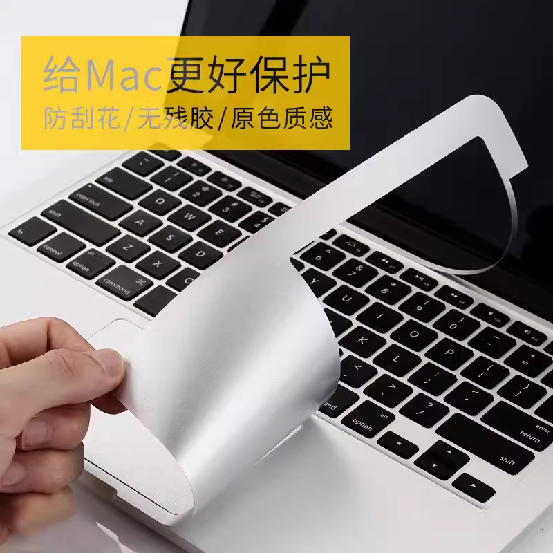 适用苹果macbook手腕腕托膜笔记本电脑新款air13保护贴膜贴纸防刮