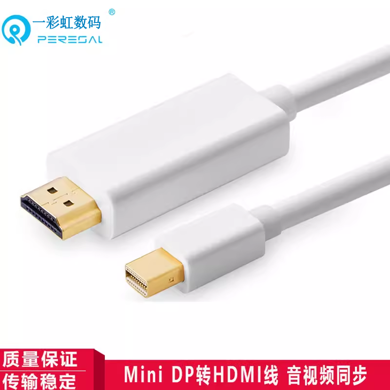 适用苹果MacbookAir/Pro笔记本电脑连接电视高清线MiniDP转HDMI线