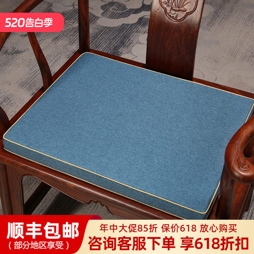 雍盛纯色新中式红木椅坐垫沙发垫