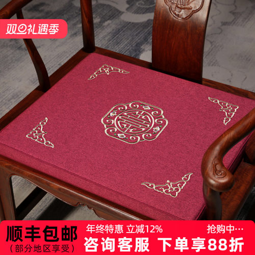 新中式座椅垫红木沙发太师乳胶