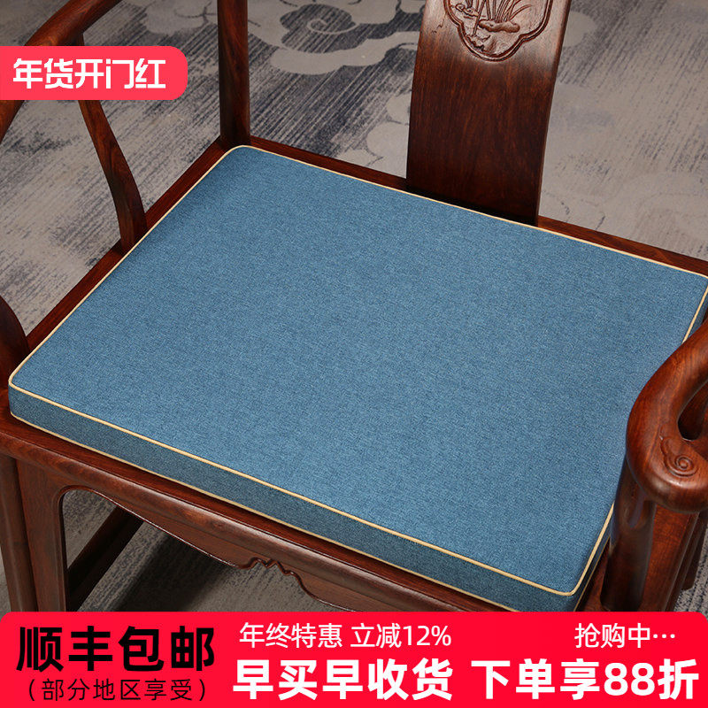 中式红木椅子坐垫茶桌椅垫子实木沙发垫圈椅太师椅凳子垫座垫定制,居家布艺,椅垫,淘宝优惠券,粉丝福利购,淘宝优惠卷