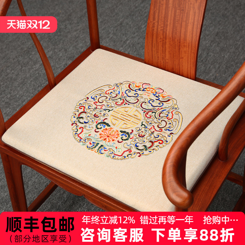 中式红木椅子坐垫实木家具沙发太师圈椅官帽茶餐座椅垫子海绵防滑