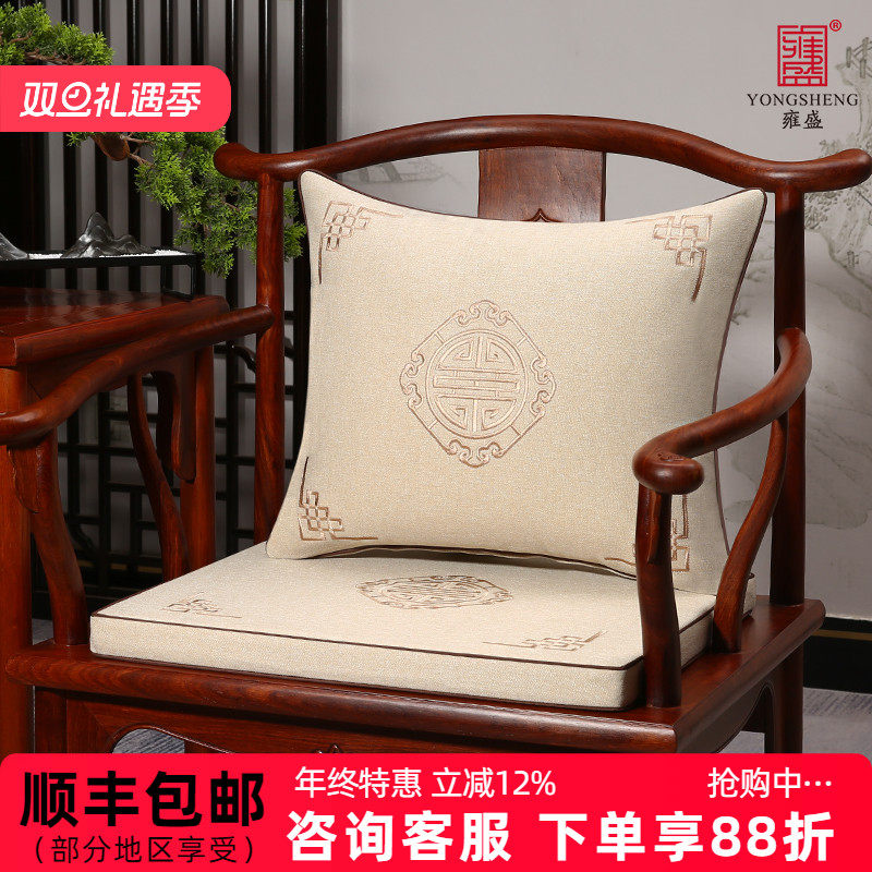新中式红木椅子坐垫实木座垫沙发垫太师椅餐椅圈椅垫茶桌椅凳垫子