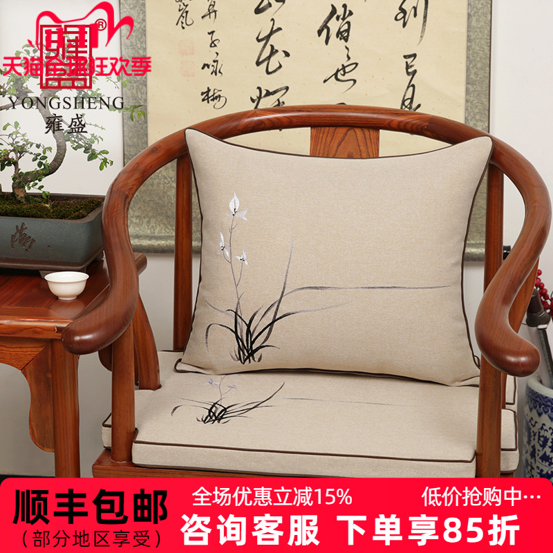 新中式红木椅子坐垫定制座椅垫