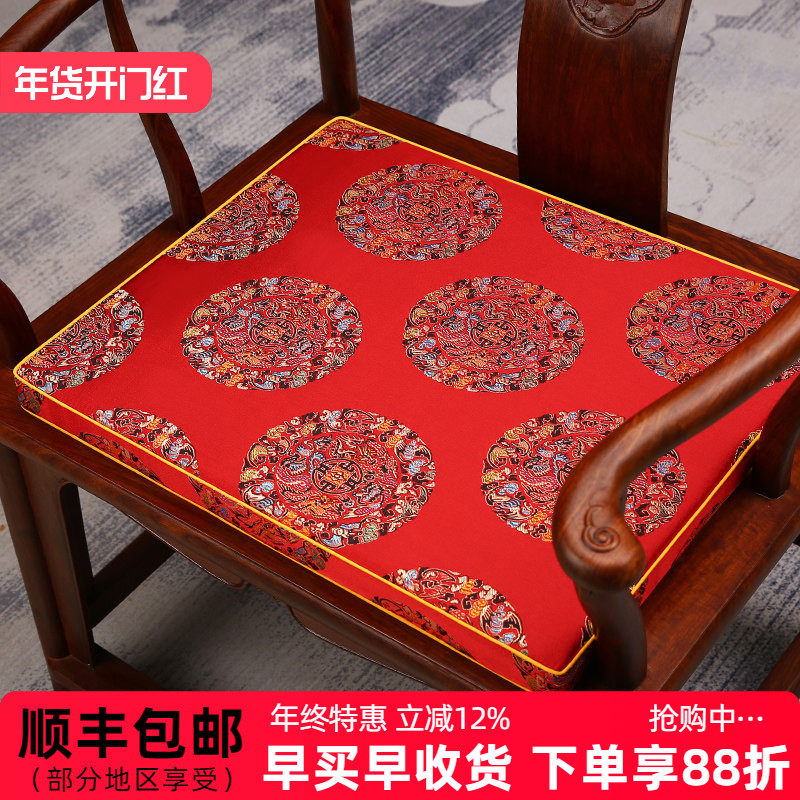 中式红木椅子坐垫古典实木家具沙发太师椅圈椅茶桌座椅垫乳胶定制