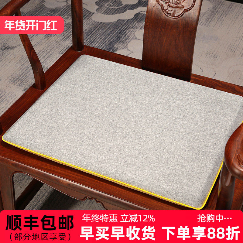 中式茶椅垫坐垫红木椅子垫实木茶桌太师椅圈椅座垫红木沙发垫定制,居家布艺,椅垫,淘宝优惠券,粉丝福利购,淘宝优惠卷