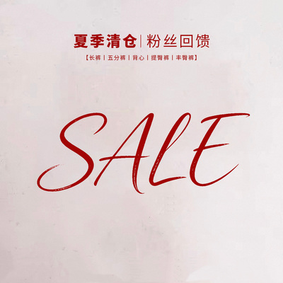 夏季裸感无痕收腹提臀塑身裤