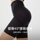 翘臀无痕塑身裤 WMU元 塑型打底丰胯裤 腰部臀部薄款 女 气收腹提臀裤