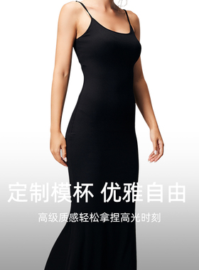 WMU卡戴珊同款鱼尾裙螺纹针织包臀吊带连衣裙女长款修身黑色夏季