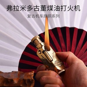 Quercia黄铜手工弗拉米多古董煤油打火机烟斗复古周润发和平饭店