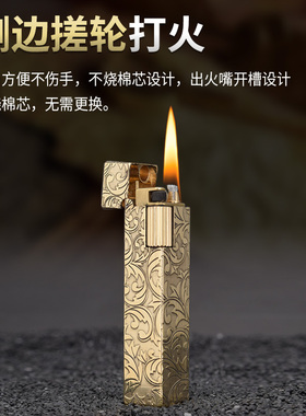 quercia黄铜煤油打火机四方R09个性激光雕刻侧滑点火翻盖男士礼品