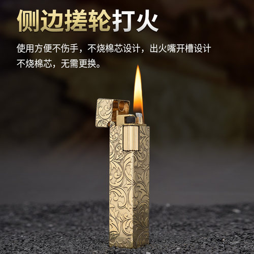 R09四方柱黄铜便携侧滑点火