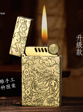 Quercia552朗声煤油打火机黄铜防风经典钢音高端男士礼品盔甲火机