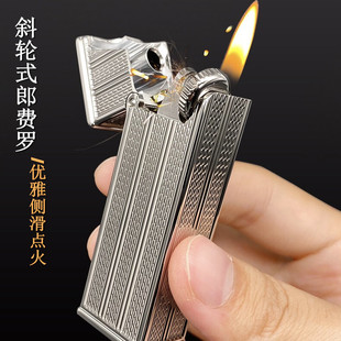 Quercia工黄铜郎费罗侧滑斜搓轮翻盖复刻古董把玩收藏品煤油火机
