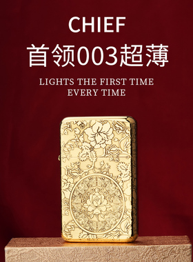 quercia黄铜煤油打火机超薄便携个性定制激光雕刻图案老式打火机