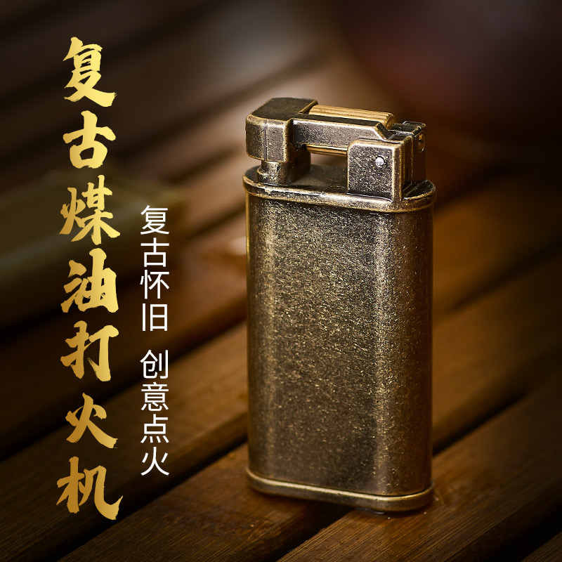 quercia复古战壕便携老式台风煤油打火机横向火轮怀旧经典礼品男