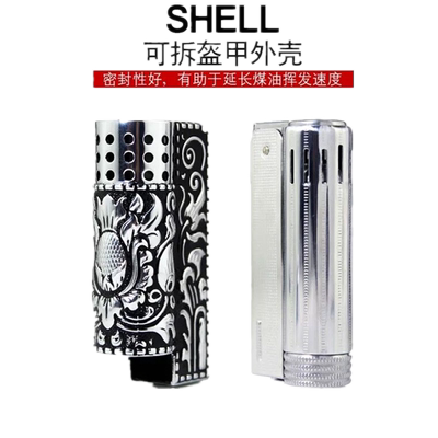 Quercia爱酷花藤款煤油打火机