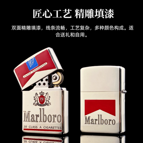白铜二代加厚激光雕刻煤油打火机