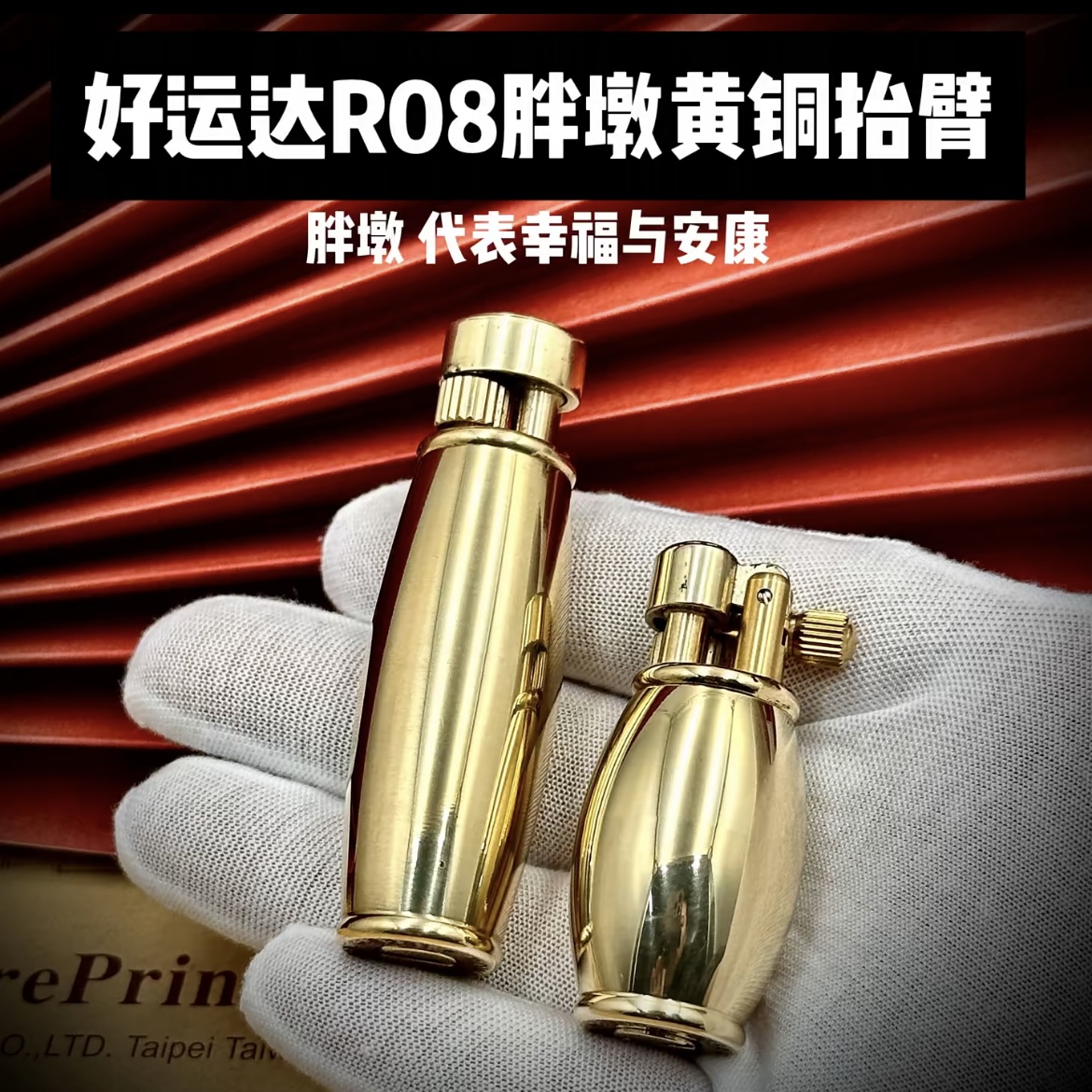 quercia黄铜胖墩煤油打火机好运达r08抬臂复古男士礼品