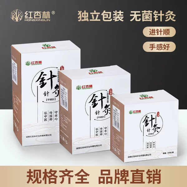 Товары от 红杏林旗舰店