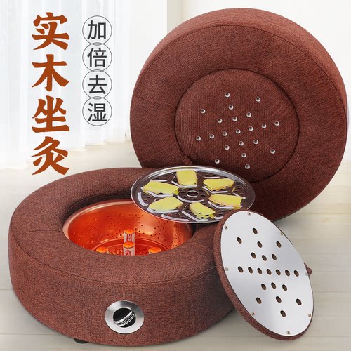 艾灸熏蒸仪蒲团坐垫宫寒妇科