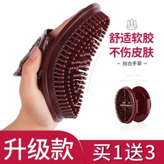 疏通经络刷按摩旗舰正品摩羯软硅胶身体美容全身通用刮痧仪器神器