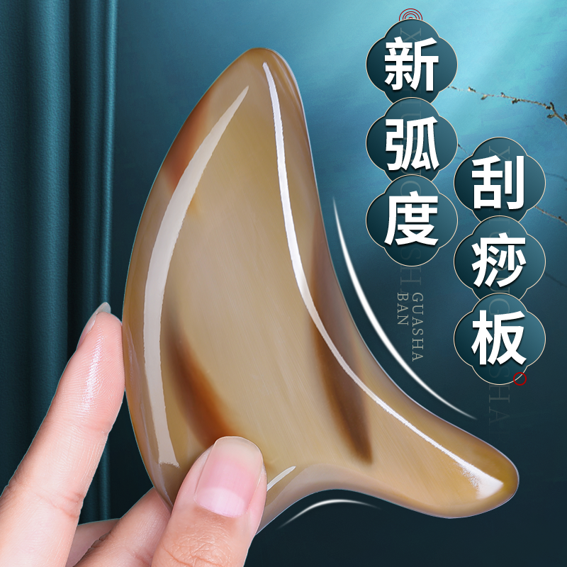 红杏林刮痧板美容刮痧板按摩