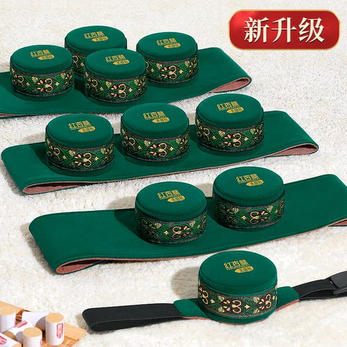 红杏林全新升级艾灸盒大全