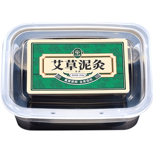 草本泥灸膏祛湿排寒热敷正品通用美容院专用艾草艾灸泥疗膏旗舰店
