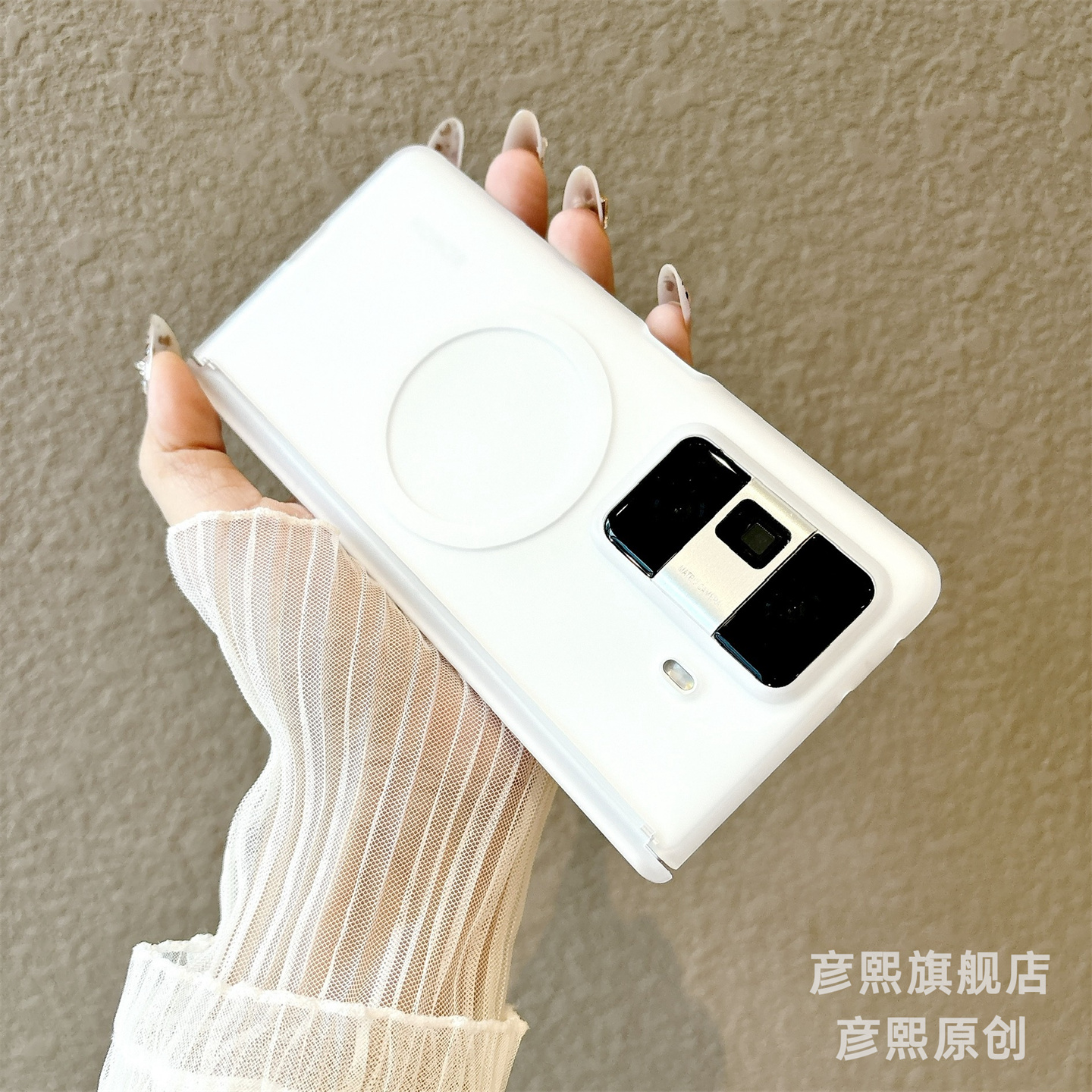 适用荣耀magicvs3磁吸手机壳中轴