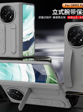 彦熙 灰色OPPO FindN5壳膜一体钢化膜手机壳适用FindN5典藏版中轴铰链黑色小腕带翻盖硬壳白色多功能收缩支架