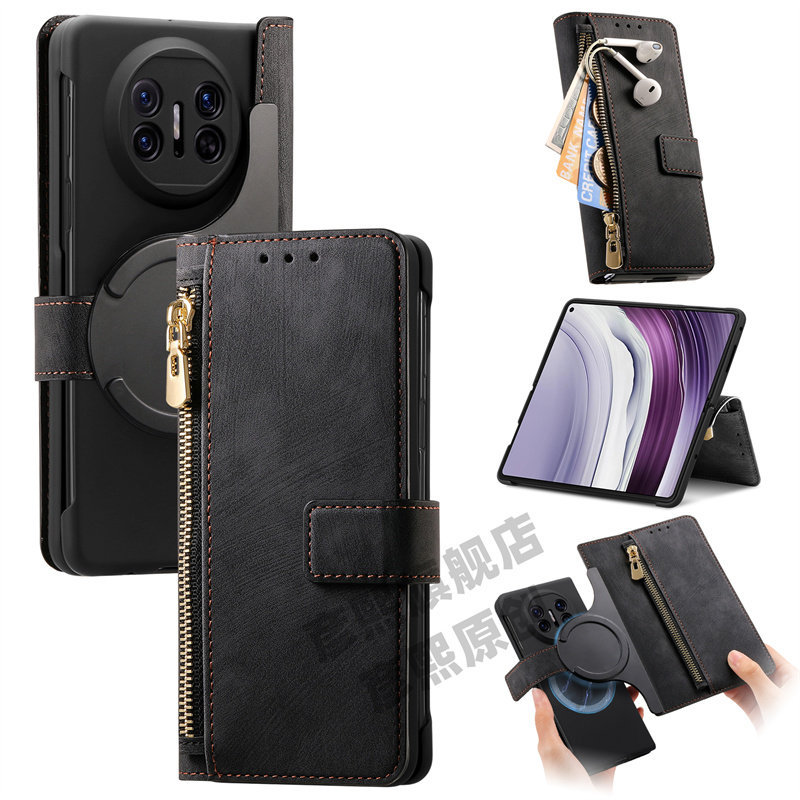 磁吸皮套拆分式MateX5适用华为matex3手机壳折叠屏x3钱