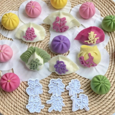 新年夜饭水饺印字福字喜发财