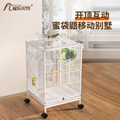 蜜袋鼯专用笼子饲养笼花枝鼠龙猫飞鼠松鼠刺猬加高笼可互动别墅笼