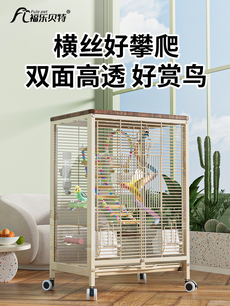 鸟笼鹦鹉笼高透玻璃虎皮牡丹玄凤八哥横丝鸟笼别墅繁殖防溅洒笼子