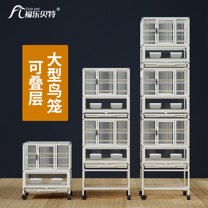 玄凤鹦鹉专用笼大尺寸大空间上下三双层多层六宫格群养鸟繁殖笼子